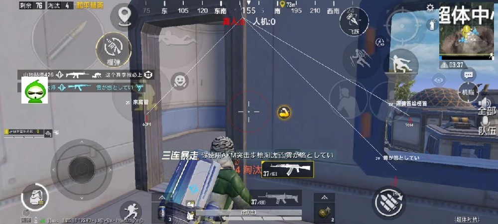 和平精英免费外挂 - 热门科技全功能免费体验